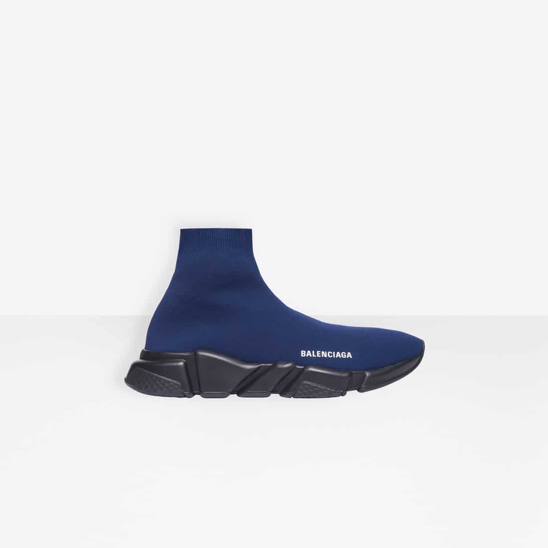 Speed Trainer